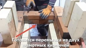Как делается футеровка топливника