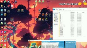 Гайд как скачать читы на Minecraft 1.16.5|Полная установка