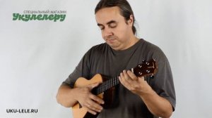 Крутая укулеле-тенор TOM TUT-690E | Обзор от Укулеле.ру