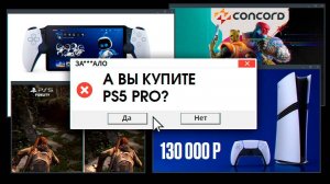 ЗА ЛО. SONY, ГДЕ ИННОВАЦИИ (IGM)