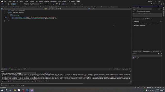 Выполнение экзаменационной части (6 семестр). Пробное задание.