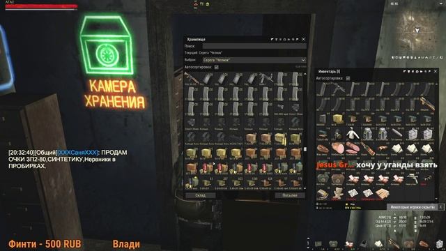 Stay Out /// По заказам ./// смотреть онлайн