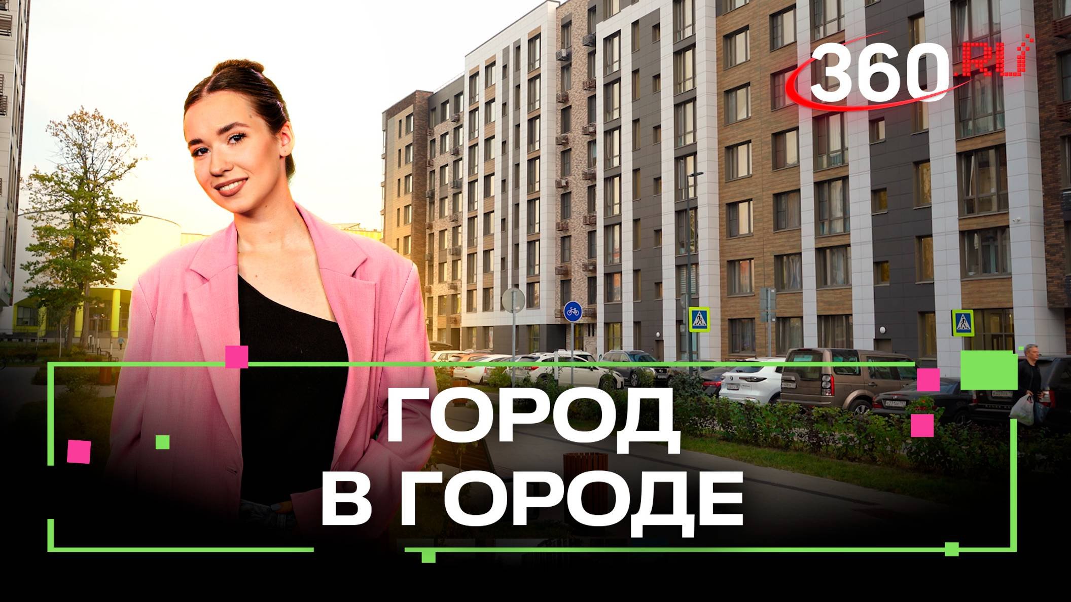 Как меняется строительный рынок России? Рассказываем о новых трендах