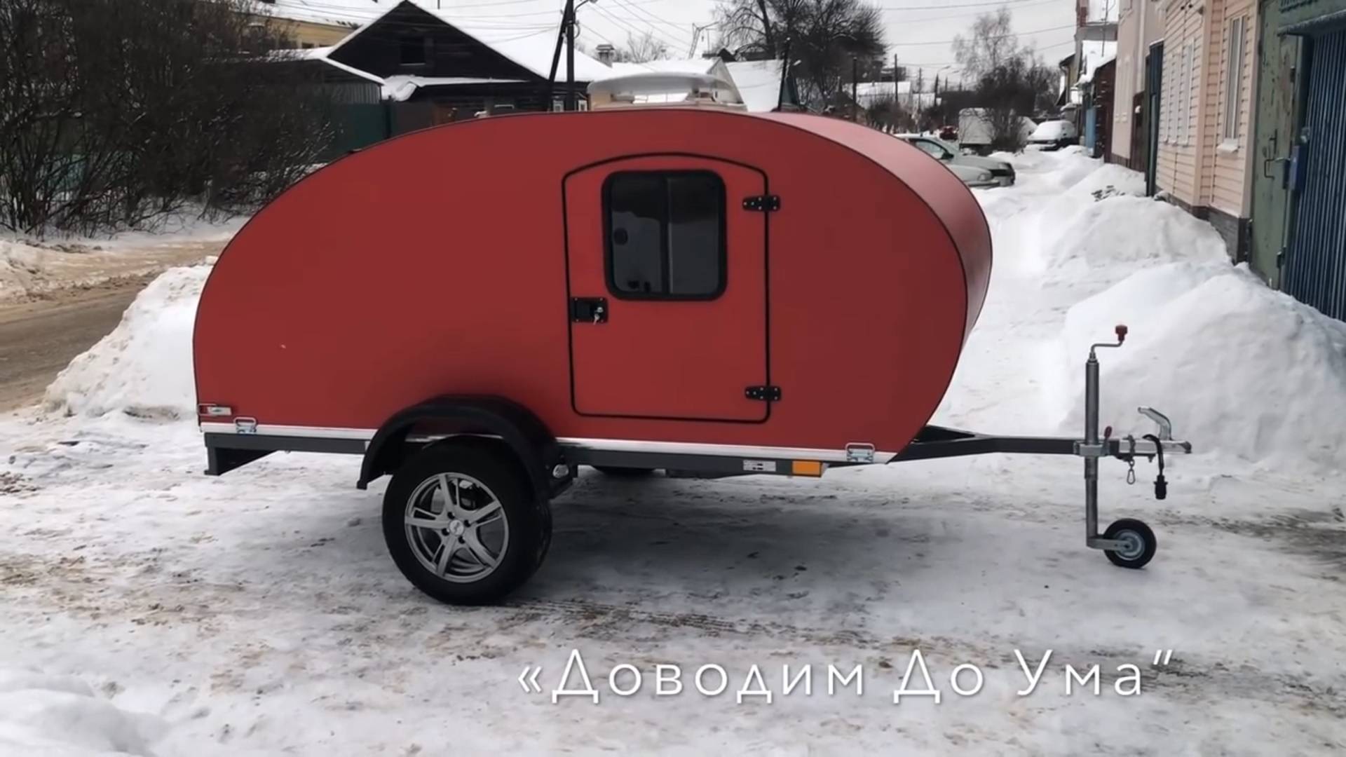 Туристический прицеп своими руками «Турист» Часть 7: внутренняя отделка жилого модуля. смотреть онлайн