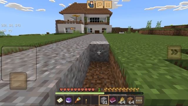 Чиню деревню  NO58!