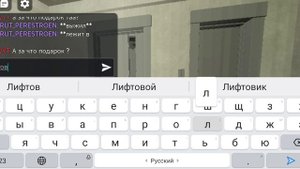 Roblox. Лифты МЛМ на плейсе angmeatl