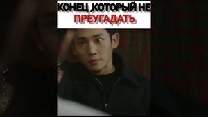 💔ДОРАМА , КОНЕЦ КОТОРОЙ НЕ ПРЕУГАДАТЬ💔Дорама " Подснежник"