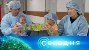 «Сегодня»: 7 октября 2024 года. 16:00 | Выпуск новостей | Новости НТВ