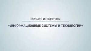 Кафедра «Техника и технологии»