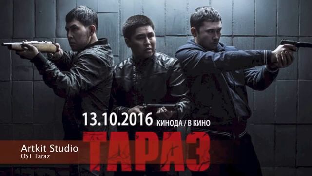 OST TARAZ   "Тараз" - Саундтрек