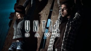 Until Dawn #5 - Выбор сделан