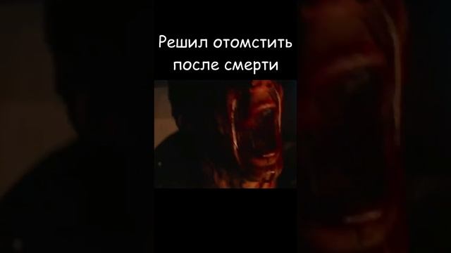 𓆩𓆪 Ворон𓆩𓆪  #shots #ksufilm #ворон  #кино #movies #фильм #топ #TheCrow  #фильмы #2024 #shorts