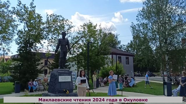Малоизвестные и неизвестные факты из жизни Миклухо-Маклая