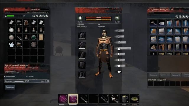 Conan Exiles Билд лучника Не ван шот но почти