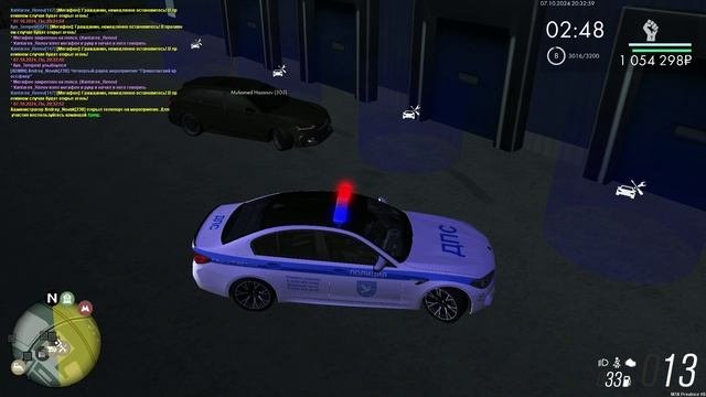 Жалоба