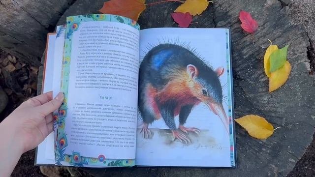 Новая, яркая новинка для детей от «Четыре». Наш юный блогер Каролина представила детский сборник