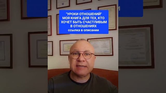 РЕВНОСТЬ К ПРОШЛОМУ ЖЕНЫ.  ОНЛАЙН. ОФЛАЙН. ПСИХОЛОГ СУМАРИН ОЛЕГ ЮРЬЕВИЧ