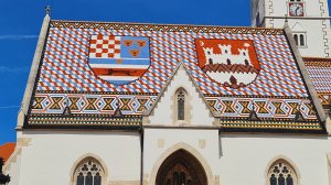 Хорватия: Загреб - фильм 1-й из 11.