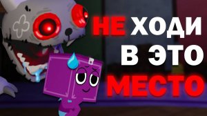 ЧЕЛИНЖ ПО ПРОСЬБЕ МОЕГО ПОДПИСЧИКА В МИР ДЕНДИ