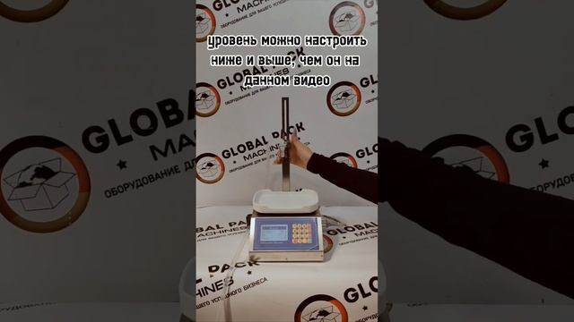 #machine #оборудование #дозатор #вода смотреть онлайн