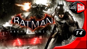 Batman Arkham Knight прохождение - Шахты #14