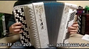 Продается новый баян БН-37 Тула 209