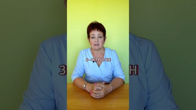 Врачи это скрывают: главная причина лишнего веса после 45 #похудениепосле45 #гормоныипохудение