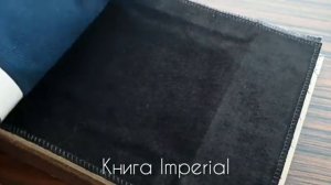 Imperial