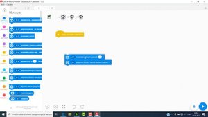 3. Блоки МОТОРЫ  LEGO EV3 Classroom 2021. Программирование с нуля
