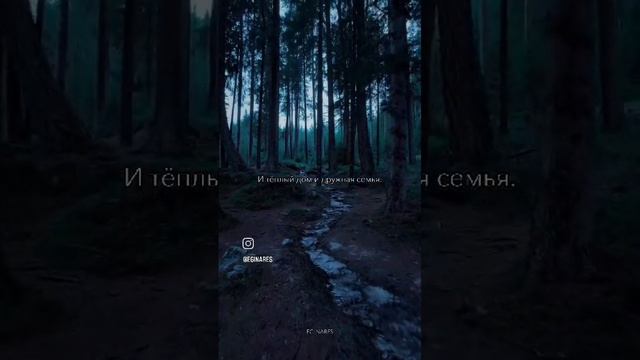 Душа и природа едины.