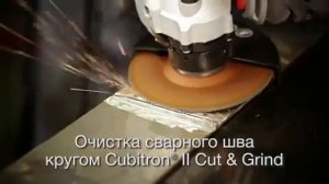 3M™ Cubitron™ II Промышленное производство 3М Россия 1