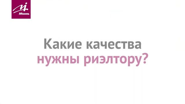 Галина Бочарова || Риэлтор года || ЛИЦА #МИЭЛЬ