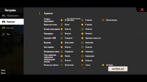 КАК ПРАВИЛЬНО ДЕЛАТЬ ОТТЯЖКУ НА ХОДУ  ФРИ ФАЕР😱Лучшая обучалка как делать оттяжки в бок💥Free Fire
