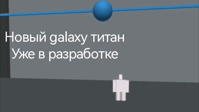 Mech galaxy wars 4