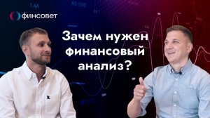 Зачем нужен финансовый учет? Интервью с Николаем Ившиным