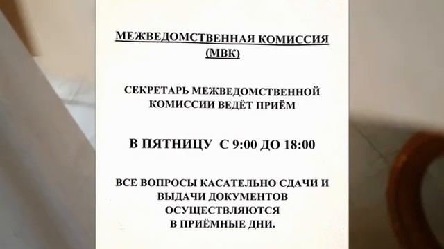 "КОНСУЛЬТАЦИЯ СПЕЦИАЛИСТА" МЭРИИ ЯЛТЫ АМЕЛЬЧЕНКО:НЕ ЗНАЮ!НЕ ПОМНЮ!НЕ ЗНАЮ!НЕ ПОМНЮ!ДАЙТЕ ЕЙ ПЕРЕЧЕН смотреть онлайн