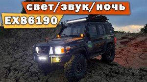 Тест RGT LC76 EX86190 со светом и модулем звука вечером