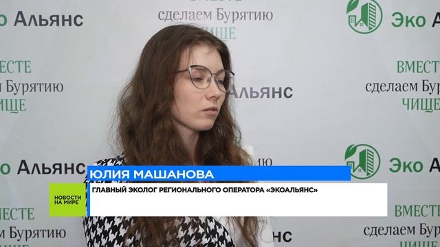 Строительный мусор. Кто Виноват. Мир Бурятии смотреть онлайн