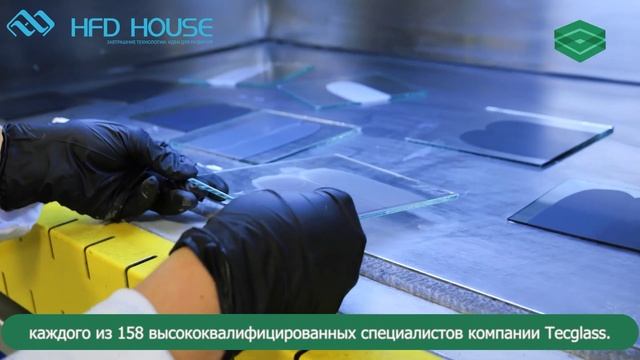 Tecglass