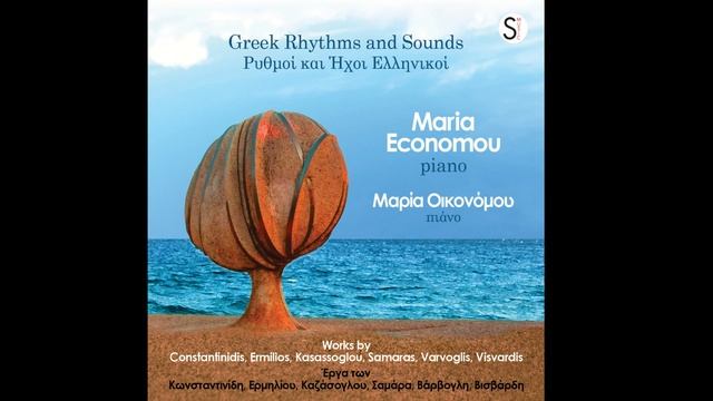 Subways' Radio - Παρουσίαση του άλμπουμ "Ρυθμοί & Ήχοι Ελληνικοί" - 15/5 смотреть онлайн