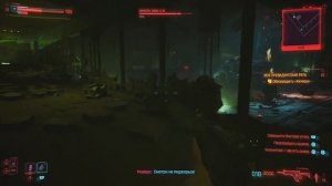 Как победить босса Химера Cyberpunk 2077 Phantom Liberty - Chimera Boss Fight