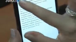 Табло ITLINE на светодиодных инфостойках в Сочи