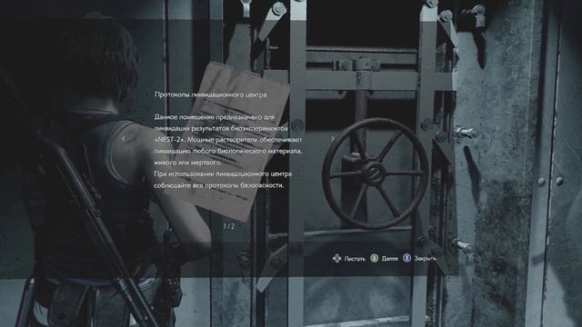 Resident Evil 3 Remake VR: Полное Прохождение в Виртуальной Реальности № 12 ФИНАЛ/ENDING