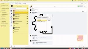 Привязка к объектам базы(контрагентам, контактным лицам и т.п.) в Чат-Центре для 1С