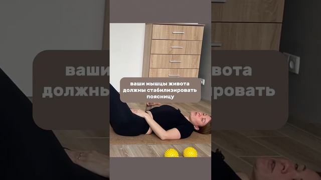 Причины боли и как её устранить! #больвпояснице #болитпоясница #поясница #оздоровление
