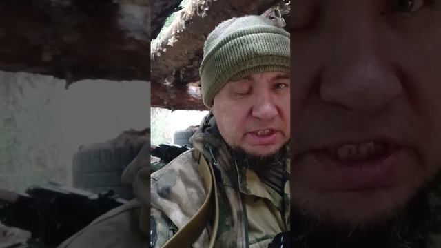 Победа за нами работаем дальше. Спецназ Ахмат Рус. Якудза на связи.
Окопная жизнь Настоящая  мужская