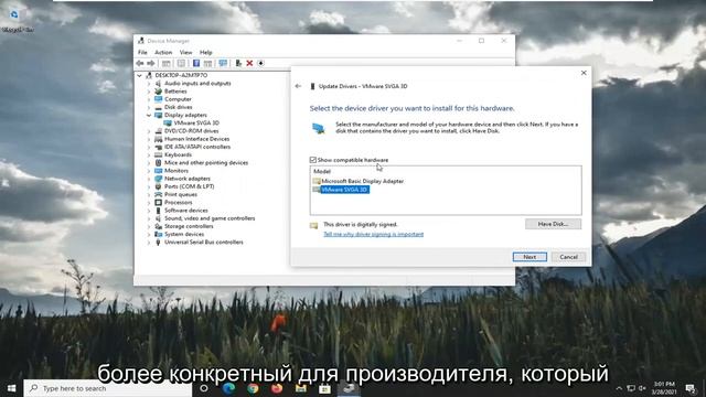 ИСПРАВЛЕНО: «DirectX обнаружил неисправимую ошибку