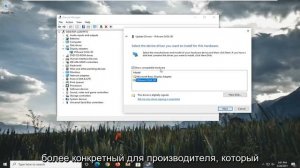 ИСПРАВЛЕНО: «DirectX обнаружил неисправимую ошибку