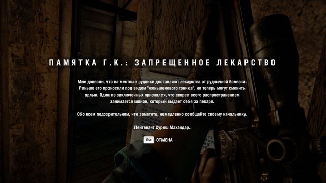Far Cry 4 часть 54. смотреть онлайн