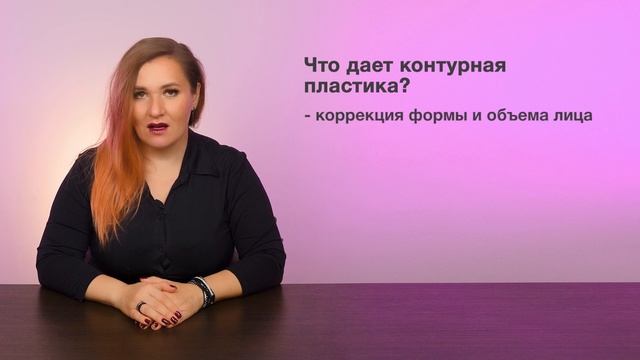 Плюсы ботокса для лица | Обучение инъекциям: как пройти?